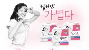 릴리안 환불 오늘(28일) 오후 2시부터…“홈페이지·전화로 신청”