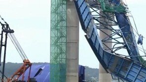 붕괴된 평택 국제대교 인근서 수상스키…‘안전불감증’ 도마