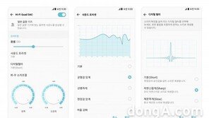 LG전자, ‘V30’ 동급 최고 음질 제공