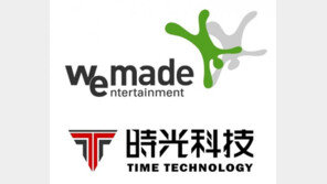 위메이드, 비수권서버 양성화 첫 단추 뀄다