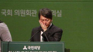 안철수 당대표 눈물…공식 SNS “얼마나 마음고생 심했을까? 눈물로 짐작할 따름”