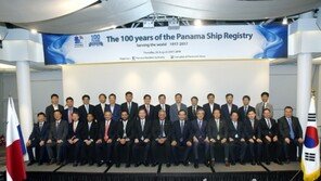 파나마 기국 100주년 기념 한·파마나 우호협력 행사 잇따라