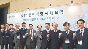 [상생경영]LG, 지난 한해 협력사에 5200여건 기술지원