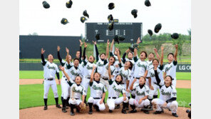 ‘최강전력’ 일본, LG컵 국제여자야구대회 3연패 달성