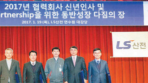 [상생경영]협력사에 금융 지원, 강소기업 성장 토대 마련