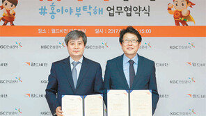 [상생경영]年 9000농가에 경작자금 무이자 지원