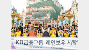 [상생경영]소외계층 위한 ‘KB청소년음악대학’ 운영