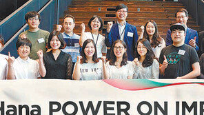 [상생경영]“함께 성장해요”… 발달장애인 지원 확대