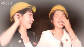 임지현 재입북, 동료 탈북 방송인에 불똥…“가족, 보위부에 불려가”