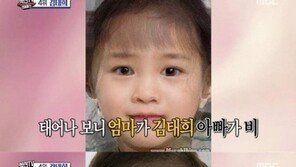 비♥김태희, 이태리 태교여행…가상 2세 외모 보니 ‘얼굴 천재’?