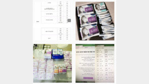 ‘릴리안 생리대 환불’ SNS후기 보니…“가격이 가관” “셀프 포장에 개인정보까지!” 분통