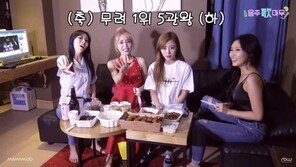 휘인, ‘음주+말실수’ 논란 사과…마마무 음주 라이브 ‘음주가(歌)마무’ 다시 보니?