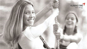 금호타이어, 유방암 예방 ‘핑크리본 캠페인’