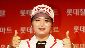 여고생 최혜진, 2년 12억 최고대우