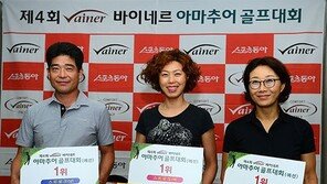 아마고수 국승일 씨 스트로크 부문 1위
