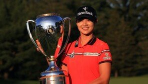캐나다 퍼시픽 여자오픈 우승 박성현 “맘껏 웃어라! 네가 새 역사를 썼구나”