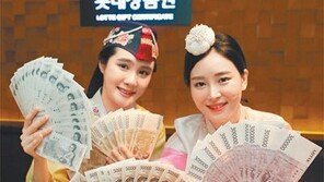 “추석 상품권 준비하세요”