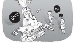 외제차 임차료-논문 심사비로 1억원… 대학원생 주머니 턴 국립대 갑질교수