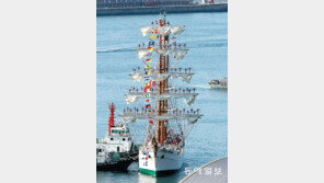 “반갑습니다” 멕시코 해군 훈련함 부산 입항