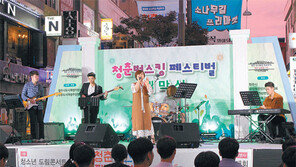 주민들이 주도하는 ‘청주시 도시재생’ 결실