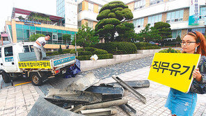 “불법 칠게잡이 단속하라”