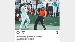 “전성기 우즈 닮고파”…박성현 ‘빨간 셔츠 도박’ 통했다