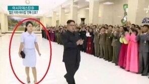 “김정은 아내 리설주, 셋째 출산”…‘흔들리는 다리’ 재조명