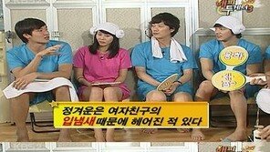 정겨운 결혼, 과거 여친과 OOO 때문에 결별 ‘대박’
