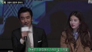 “설현 백치미 있다” 설경구 발언에 ‘시끌’…공식석상 男 배우 발언 논란들 모아보니?