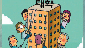 [2018 대입수시 필승전략]학과별 내신 합격선, 추가합격자수…7가지 핵심사항 체크하세요