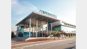 [2018 대입수시 필승전략]가톨릭관동대,‘사회맞춤형 산학협력 선도대학’ 선정 240억원 지원 받아