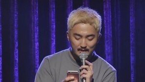 유병재 ‘악플 설명’ 화제…“유병재 존X 싫어, 글쓴이가 ‘박그네’”