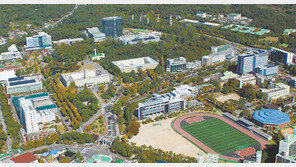 [2018 대입수시 필승전략]서울과학기술대 학교생활우수자,모집인원 늘리고 면접 폐지