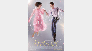 ‘문제적 배우’ 박시후 주연 ‘황금빛 내인생’, 대박? 쪽박?