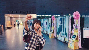 하지원 SNS 근황, “병원선 순항 위해 힘줘서 고마워요” 쌀 화환 앞서 인증샷