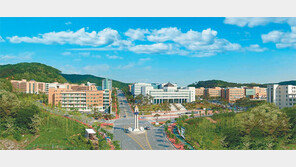 [2018 대입수시 필승전략]단국대, 학생부종합전형 서류 100%로 선발