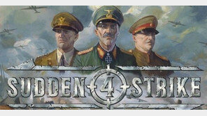 [리뷰] 리얼하면서도 불편한 2차 세계대전.. '서든 스트라이크4'