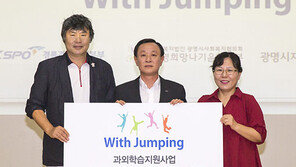 경륜경정사업본부, 소외계층 아동 과외학습지원