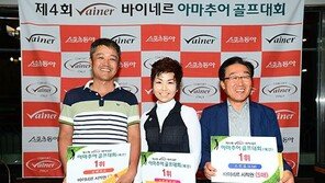 초반부터 버디쇼…김영도 씨 스트로크 부문 1위