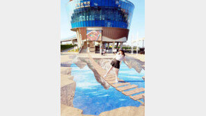 “아이, 무서워∼”