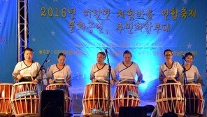 시민들이 만드는 다채로운 축제 한마당