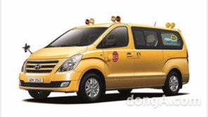 현대차, 스타렉스 어린이통학 승합차 LPG모델 출시