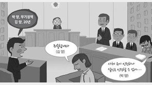 인천 초등생 살인범 심리평가 교수 “사이코패스 가능성 매우 높아”