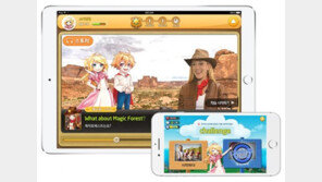 디지털 교과서 시대, 게임같은 스마트러닝 콘텐츠 봇물