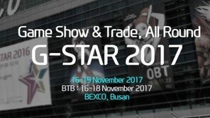 중소게임사 자리는 없다..지스타 B2C 노골적 상업화 논란