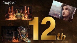 중견 게임들 시선 끄는 대규모 이벤트로 '순위 반등' 노린다