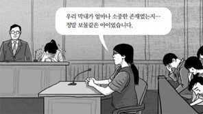 “보물같은 아이를…” 인천 초등생 母, 살인사건 주범 20년·공범 무기징역 구형되자…