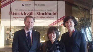 한식재단, 스톡홀름 미디어·업계 관계자 대상 시연·시식회 개최