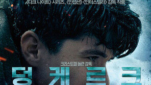 [알쓸연잡] IMAX카메라로 찍은 ‘덩케르크’…IMAX서 봐야 실감 팍! 감독 팍! 