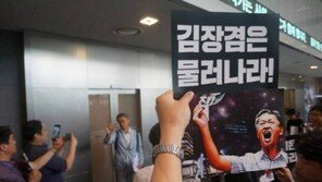 MBC 내달 4일 총파업…‘무한도전’도 못 본다 